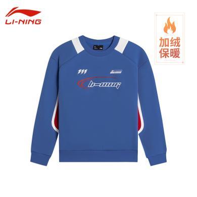 李宁(LI-NING)冬季加绒保暖运动生活系列logo圆领童装男小大童卫衣