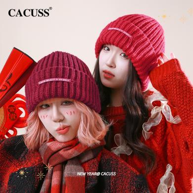 CACUSS/卡古斯毛线帽子女新款冬季大头围针织帽女保暖新年红本命年圣诞帽男  ZZ230486-3