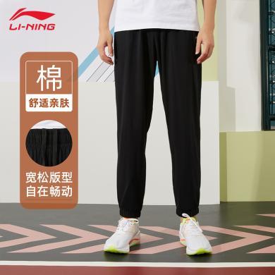 李宁(LI-NING)束脚训练健身跑步休闲运动男卫长裤