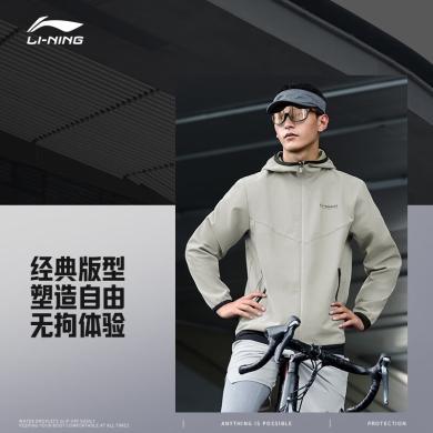 李宁(LI-NING)加绒保暖跑步健身系列开衫连帽户外男士运动风衣