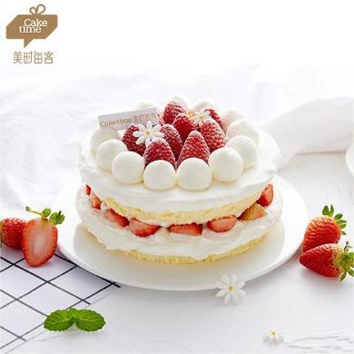 仅限深圳 美时每客 冰雪莓莓 低卡糖草莓动物奶油生日蛋糕