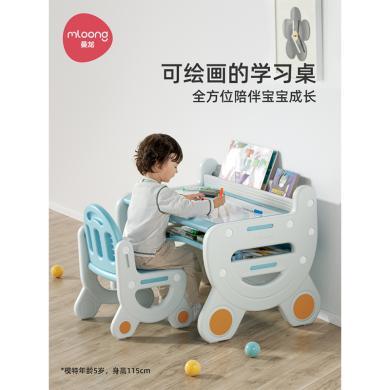 曼龙奇思妙想学习桌椅套装阅读区儿童早教幼儿园3-8岁宝宝游戏桌