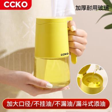 CCKO玻璃翻盖油壶油瓶家用厨房油壸自动开合不挂油酱油醋防漏油罐CK8711