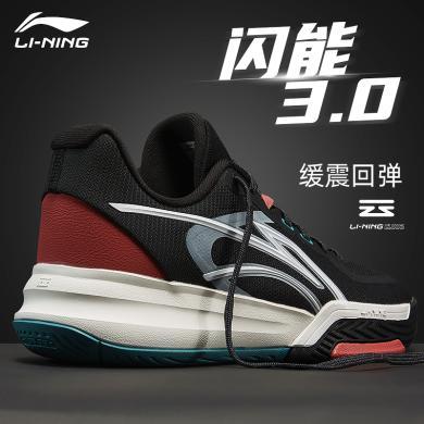 李宁(LI-NING)减震耐磨云科技比赛训练休闲运动鞋男篮球鞋