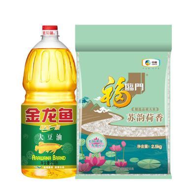 金龙鱼大豆油2.5L 福临门苏韵荷香大米2.5kg 坚果特产干货糕点饼干精选好礼盒大礼包