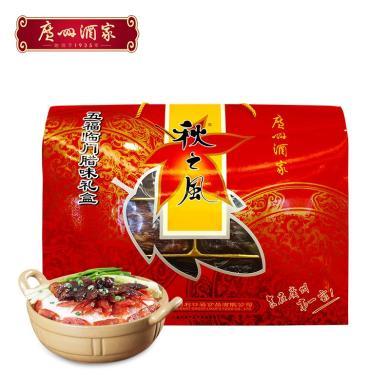 广州酒家五福临门腊味礼盒1250g 坚果特产干货糕点饼干精选好礼盒大礼包