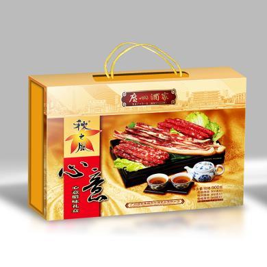 【广州酒家】心意腊味礼盒900g 坚果特产干货糕点饼干精选好礼盒大礼包