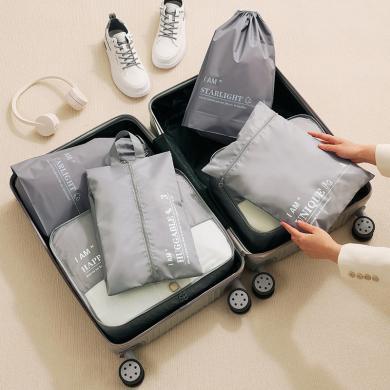 波斯丹顿旅行六件套收纳包便携旅游衣服收纳套装行李箱衣物分装整理袋BS7234231