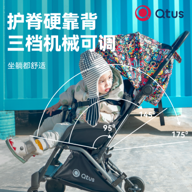 Qtus昆塔斯Q1三代艺术家联名款艺术家SKWAK联名小怪兽宽大婴儿推车可坐可躺可折叠适用0-3岁宝宝