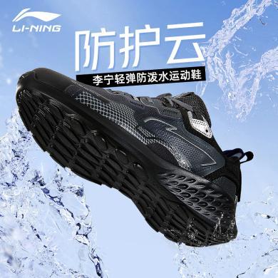 李宁(LI-NING)减震回弹soft软底低帮舒适跑步男鞋休闲运动鞋