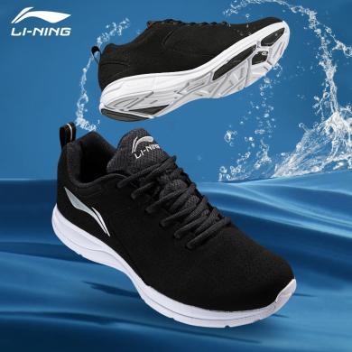 李宁(LI-NING)轻质耐磨跑步系列透气低帮减震百搭休闲运动男鞋跑步鞋