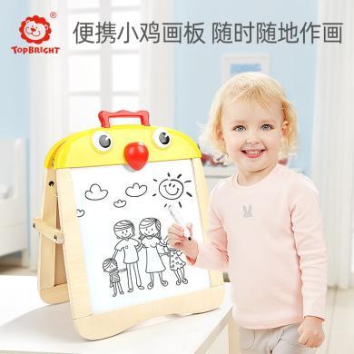 特宝儿小鸡便携画板儿童画板黑板家用磁性写字板双面多功能可擦涂鸦宝宝图画板1-3岁