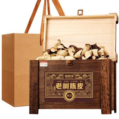 【福东海】陈皮250克/盒（中木箱）FDH01011189 坚果特产干货糕点饼干精选好礼盒大礼包
