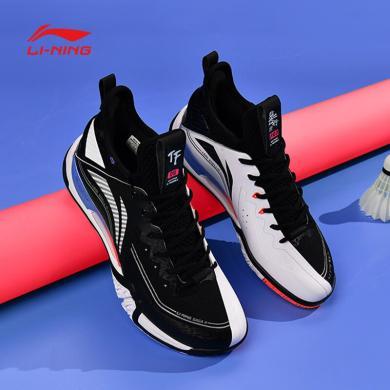 李宁(LI-NING)贴地飞行2 PRO䨻科技减震男女同款羽毛球专业比赛鞋