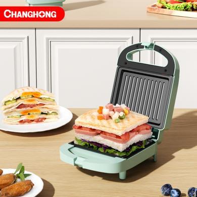 长虹三明治机两面加热高颜值清洗方便一机多能早餐机煎烤机JKJ-650Y01