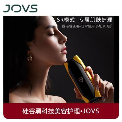 【六大模式分区】JOVS多功能全屏蓝宝石脱毛仪器冰点激光女士家用全身唇毛腋下脸部JOC-Emerald