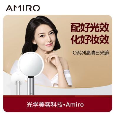 【高圆圆推荐3种个性化光源】AMIRO觅光化妆镜led带灯O2系列小黑镜智能日光镜台式美妆镜AML009D