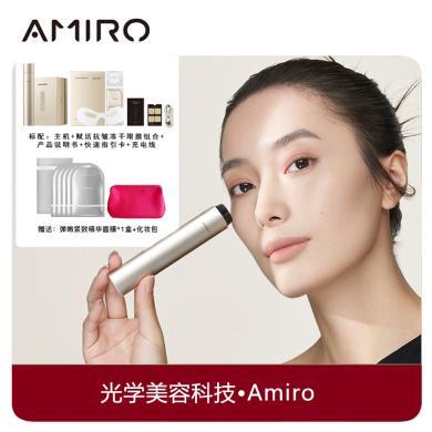 【紧致眼周】AMIRO觅光美眼仪器眼袋泪沟黑眼圈改善提拉淡纹眼部美容仪ABF206A