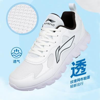 李宁(LI-NING)反光减震透气耐磨轻质百搭低帮跑步男鞋休闲运动鞋