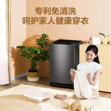 美的（Midea）波轮洗衣机全自动 V13B 10公斤 健康除螨 专利免清洗 十年桶如新 随心洗系列 MB100V13B