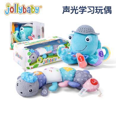jollybaby声光安抚毛毛虫玩偶新生婴儿哄睡音乐玩具早教益智玩具JB2011053BYA
