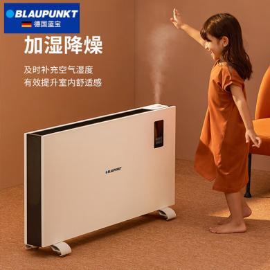 BLAUPUNKT德国蓝宝H12踢脚线取暖器家用加湿石墨烯电暖器节能省电浴室取暖器室内加热器 石墨烯取暖器