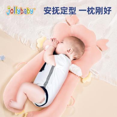 jollybaby新生婴儿定型枕0-1岁宝宝安抚防惊跳睡觉神器防偏头枕头JB2212080BNA
