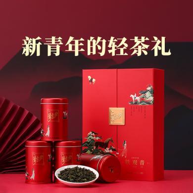 八马茶业 安溪铁观音 清香型 乌龙茶 爱上茶系列 礼盒装168g