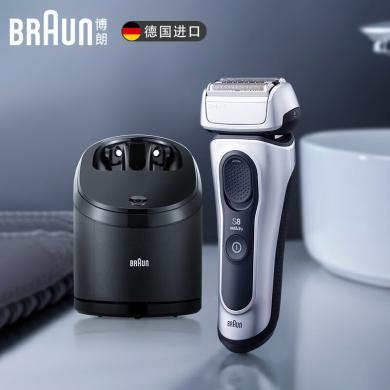 博朗（BRAUN）德国进口往复式电动剃须刀男士刮胡刀8系升级款电动胡须刀 8667CC 生日礼物送父亲男友
