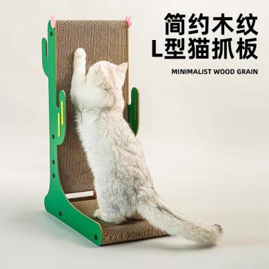 立式L型猫抓板猫玩具耐用不掉屑瓦楞纸猫抓垫带铃铛可攀爬玩具