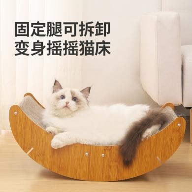 创意月亮耐磨不掉屑瓦楞纸猫抓板猫窝猫沙发多功能猫咪玩具
