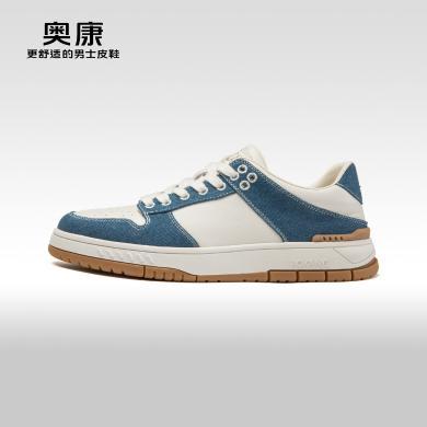 【顺丰包邮】Aokang奥康 秋季新款时尚休闲低帮拼色复古板鞋男系带运动舒适鞋1233422028