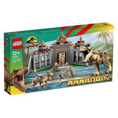 乐高（LEGO）76961 游客中心霸王龙与迅猛龙暴虐攻击 侏罗纪世界系列积木玩具