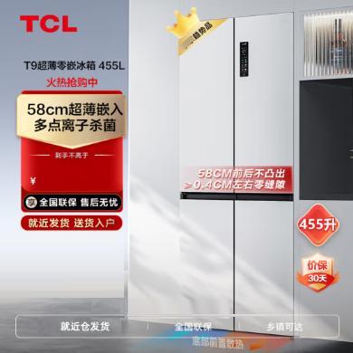 【热卖中】455升TCL冰箱十字对开门薄嵌系列一级能效多点离子杀菌宽幅变温空间电冰箱 R455T9-UQ白色-R455T9-UQ 白色