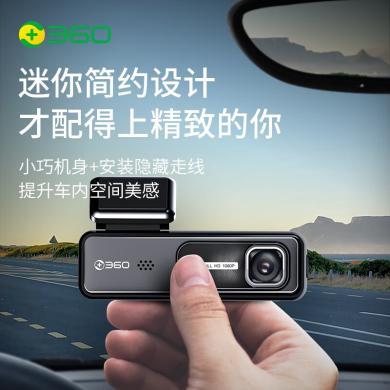 360 行车记录仪 1080P 高清录像手机互联自动循环录制停车监控 K150