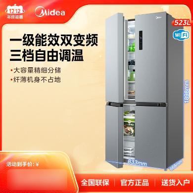523升美的冰箱(Midea)慧鲜系列变频一级能效十字双开门家用智能家电风冷无霜温湿精控BCD-523WSPZM(E)