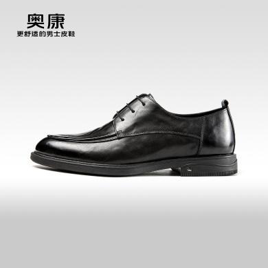 【顺丰包邮】Aokang奥康2024春季新款商务正装德比鞋日常上班通勤耐磨舒适男鞋1243111029