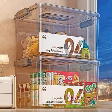 星优手提透明收纳箱家用加厚衣服玩具零食书本塑料储物箱整理箱收纳盒XZx-9563 V