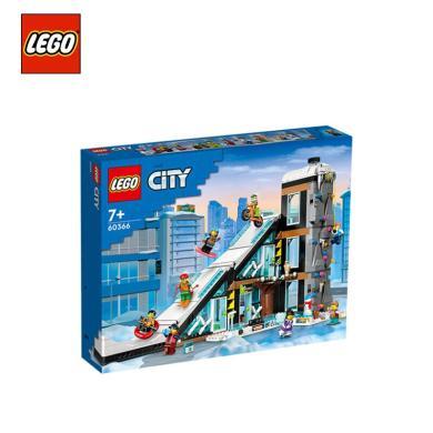 乐高（LEGO）积木拼装 60366 攀岩滑雪场 7岁+男孩女孩儿童玩具生日礼物