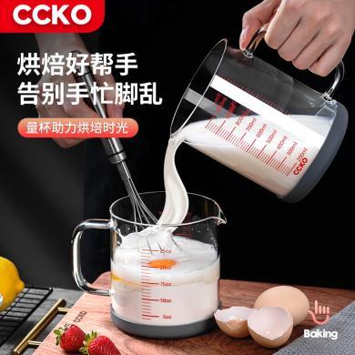 CCKO玻璃量杯带刻度耐高温厨房烘焙家用大容量打蛋杯子CK9692