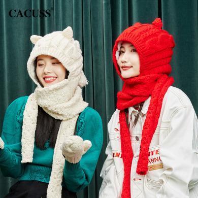 CACUSS/卡古斯毛线帽子女围巾一体加手套保暖套装可爱圣诞元旦礼物 Z0432