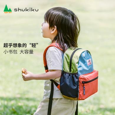 SHUKIKU幼儿园书包男孩女孩轻便拼色背包双肩包