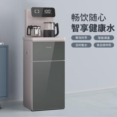 飞利浦（PHILIPS） 家用全自动智能下置水桶办公室饮水机遥控自动上水 温控保温多功能茶吧机ADD4887