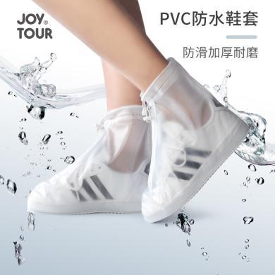 Joytour防雨鞋套时尚防滑加厚耐磨PVC成人款防水鞋套雨天防护防污雨鞋套