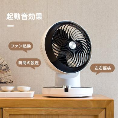 日本sezze西哲空气循环扇家用电风扇台式涡轮对流遥控小型静音YK-648 PLUS