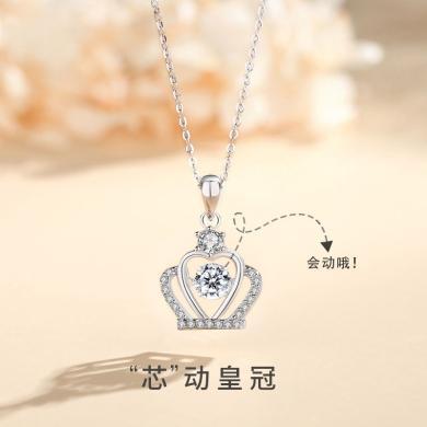 璇玑公主新款皇冠灵动项链女抖音网红纯银吊坠爱心锁骨链情人节礼物送女友