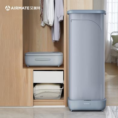 艾美特（Airmate）烘干机家用折叠干衣机小型烘衣机婴儿衣物暖风定时烘干宿舍衣柜便携收纳烘衣机HG08-M7