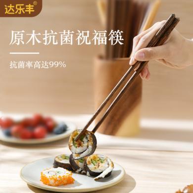 达乐丰10双亚麻袋小米盒祝福筷