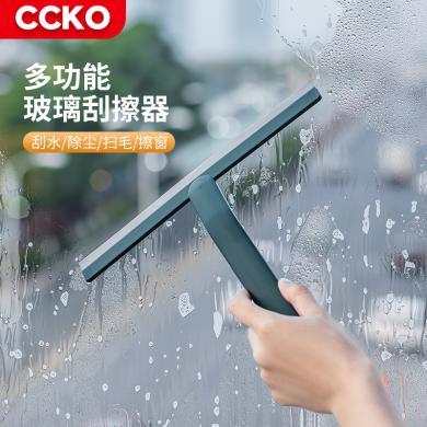 CCKO擦玻璃神器家用双面擦玻璃刮多功能洗玻璃刮水器擦窗户清洁工具CK9625