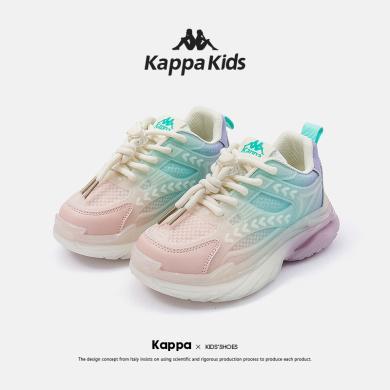 Kappa卡帕儿童鞋老爹鞋女童2024春季新款软底防滑女孩运动休闲鞋KAXNR231007